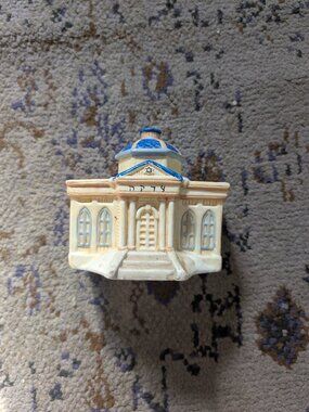Vintage Synagogue Shul Tzedakah Pushke Charity Box Yellow w Blue Accents 1996